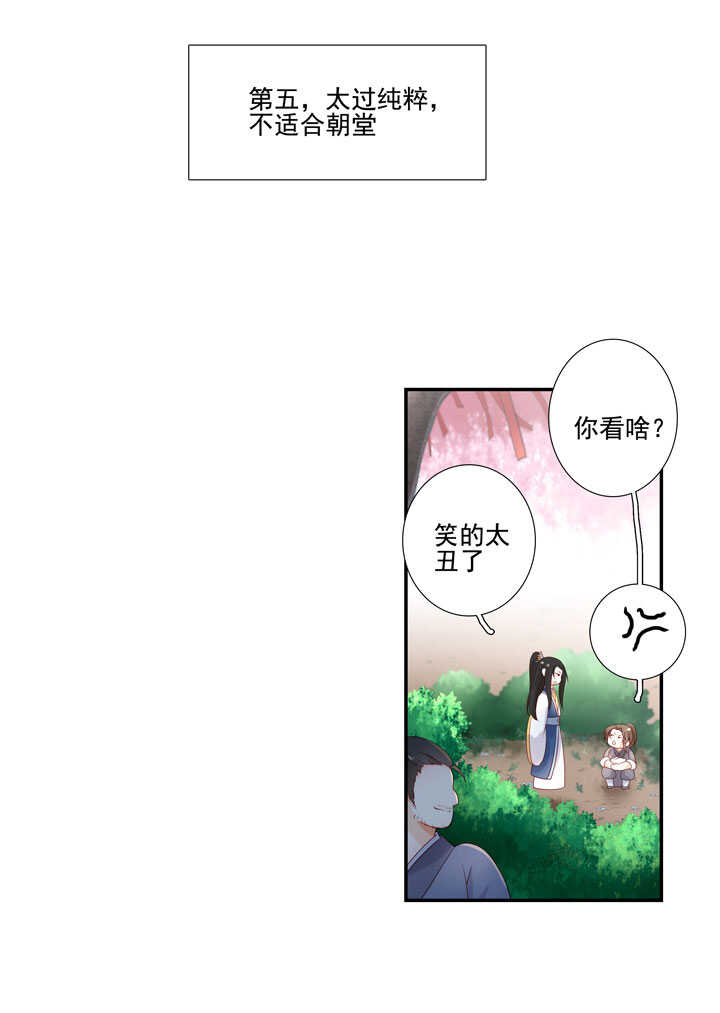 120 观察40