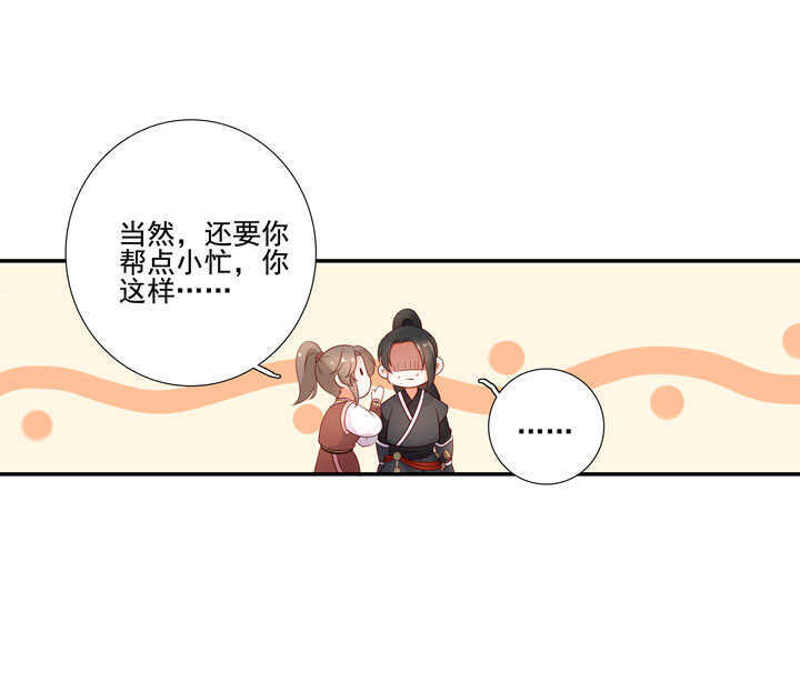 123 阁主的童养媳11