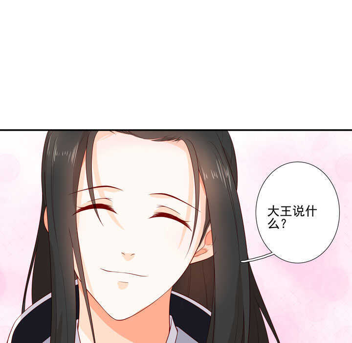 123 阁主的童养媳17