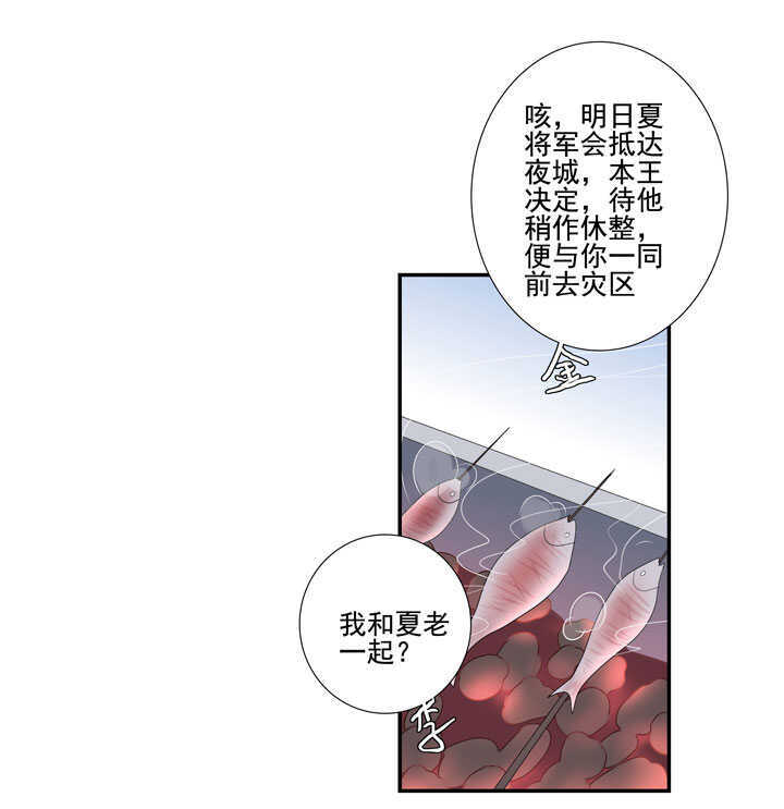 123 阁主的童养媳19