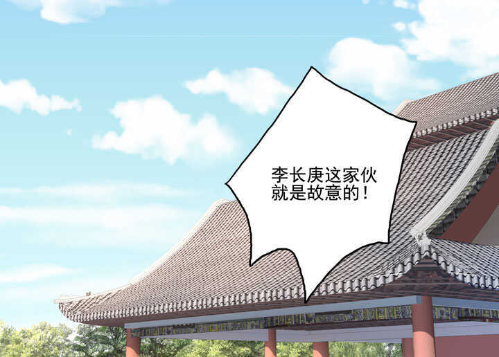 123 阁主的童养媳2