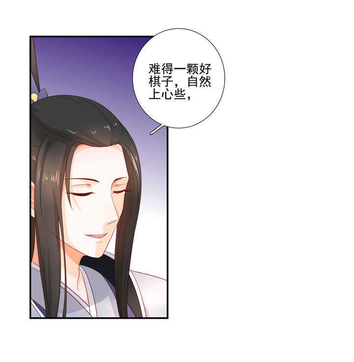 123 阁主的童养媳22