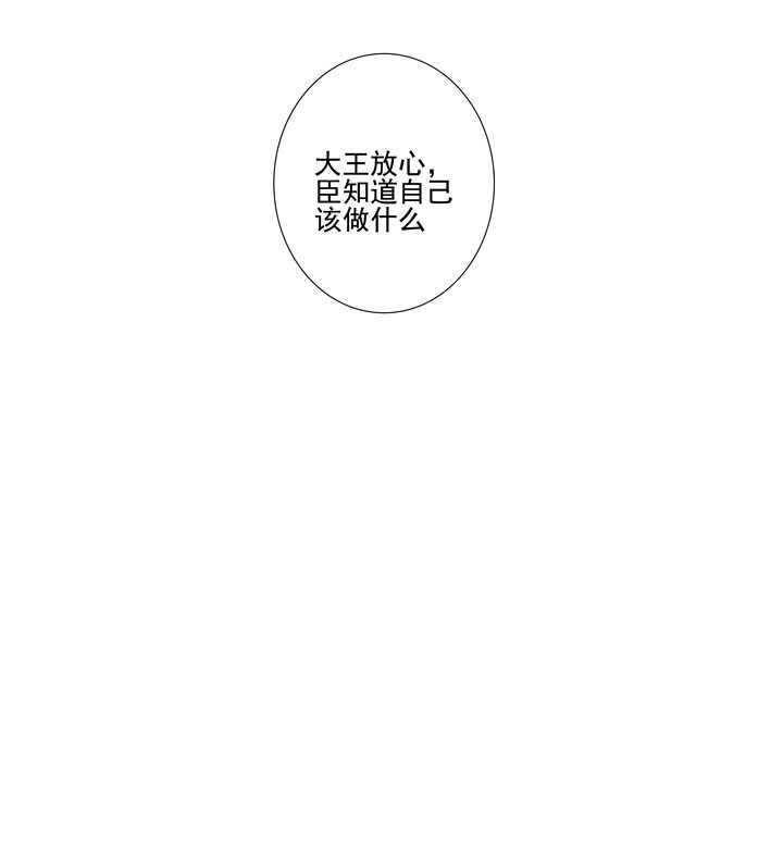 123 阁主的童养媳23