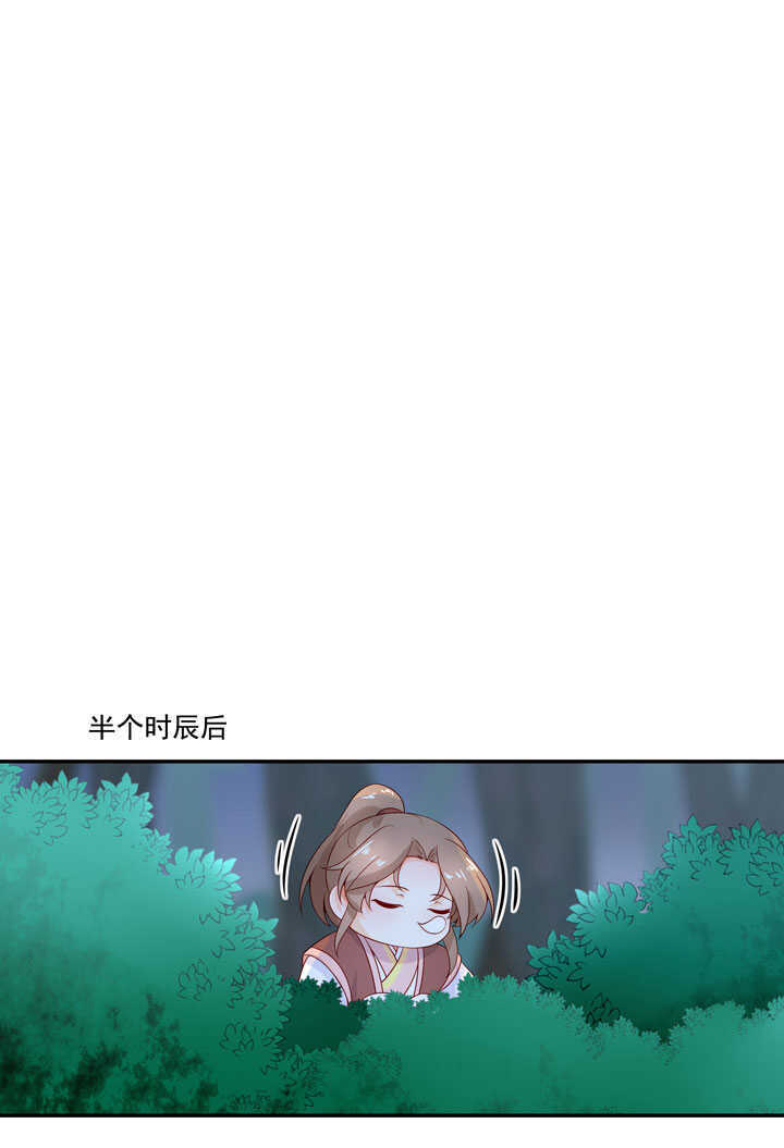 123 阁主的童养媳28