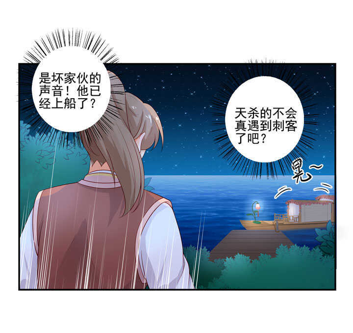 123 阁主的童养媳30