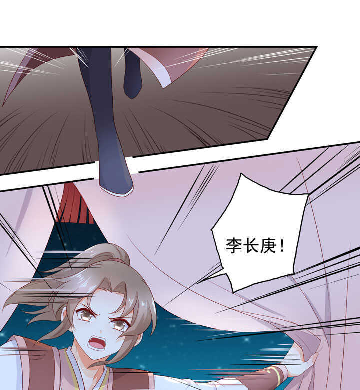 123 阁主的童养媳31