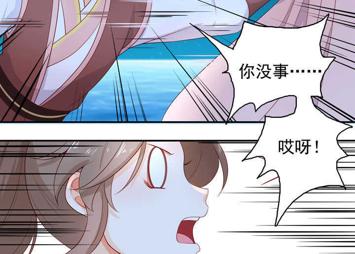 123 阁主的童养媳32