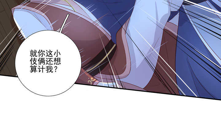 123 阁主的童养媳35