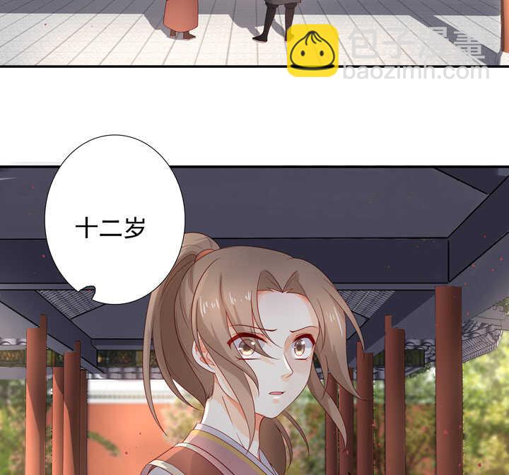 124 他是最好的人10