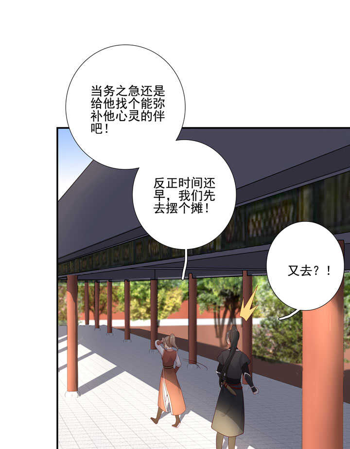 124 他是最好的人13