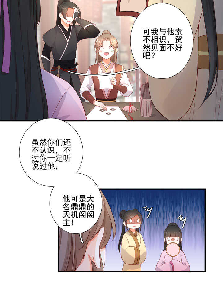 124 他是最好的人16