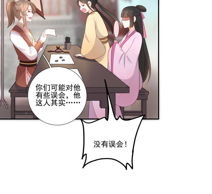 124 他是最好的人18