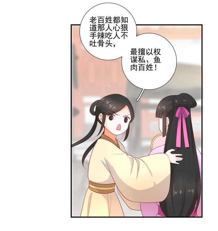 124 他是最好的人19