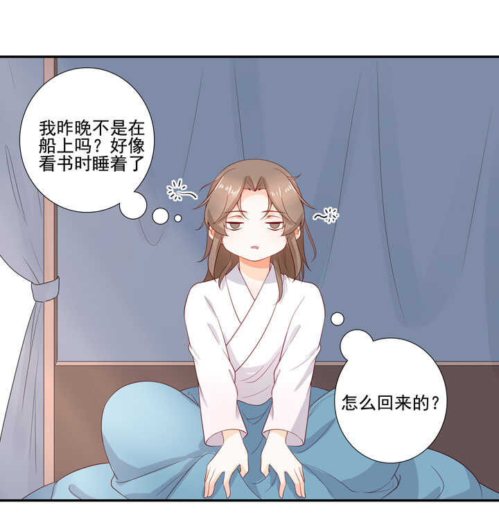 124 他是最好的人2