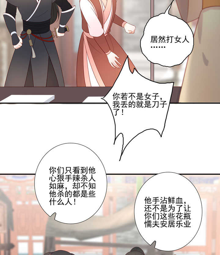 124 他是最好的人23