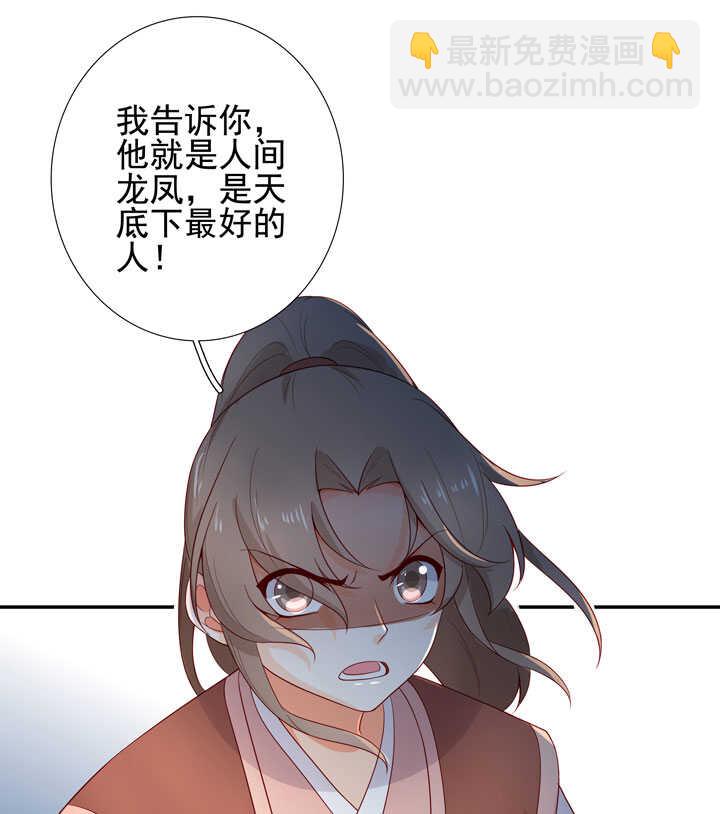 124 他是最好的人25