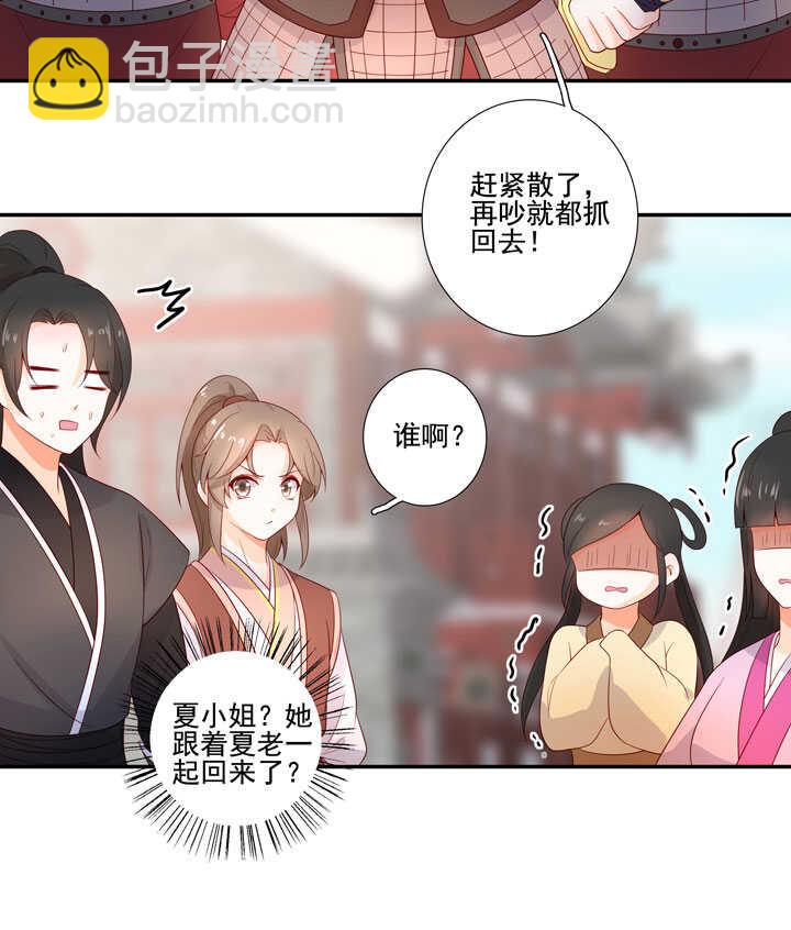 124 他是最好的人29