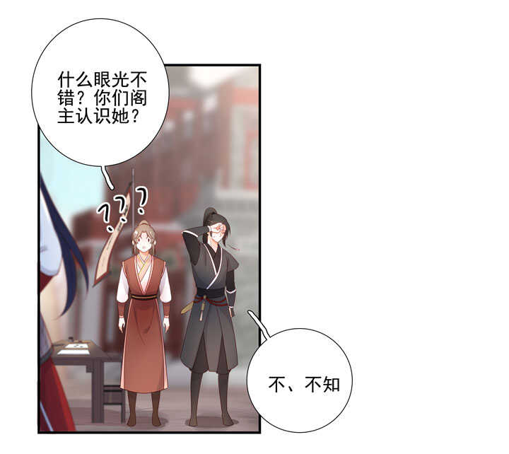 124 他是最好的人33
