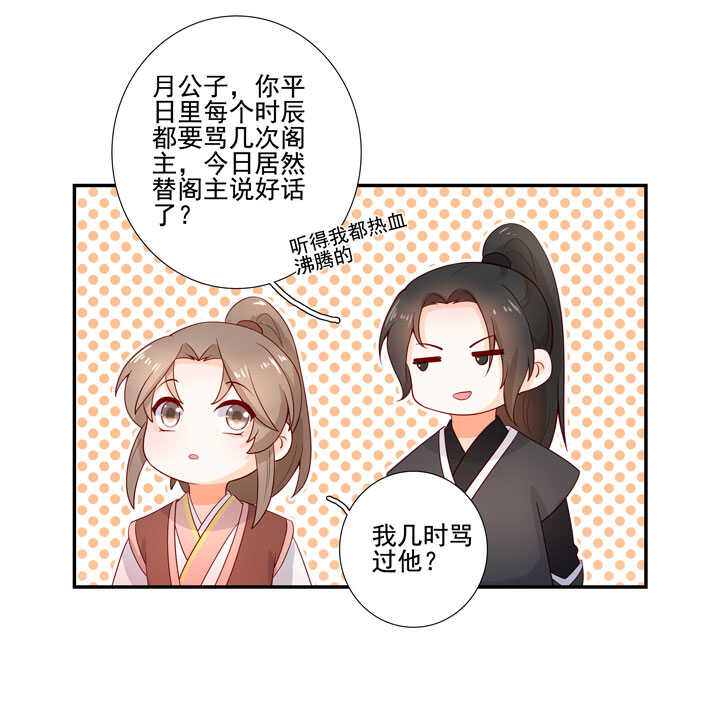 124 他是最好的人34