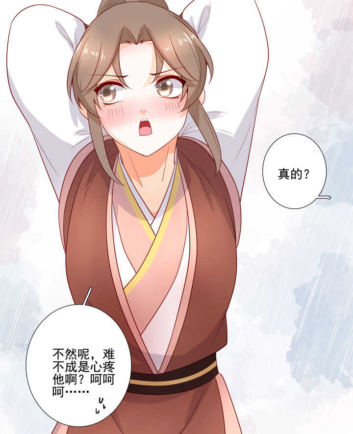 124 他是最好的人36