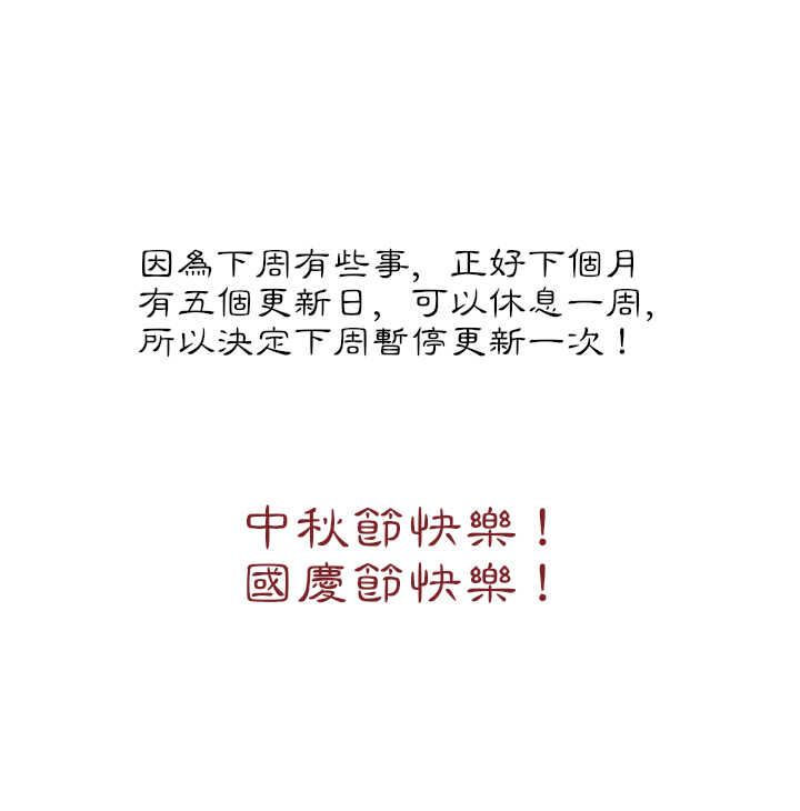 124 他是最好的人42