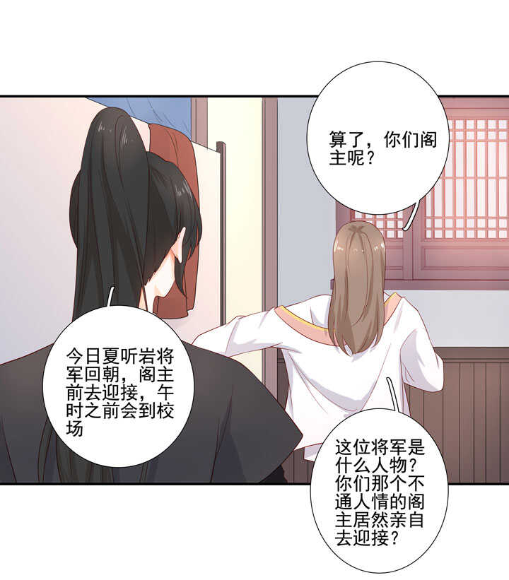 124 他是最好的人5