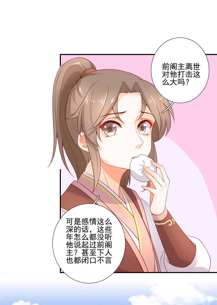 124 他是最好的人8
