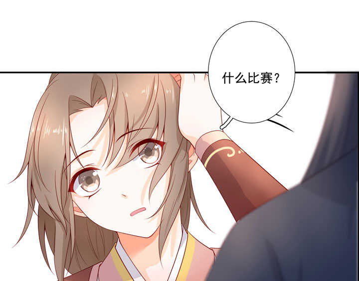 125 青梅竹马11
