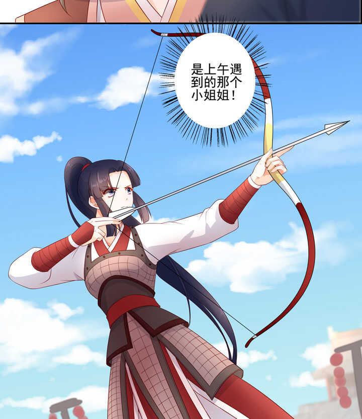 125 青梅竹马12