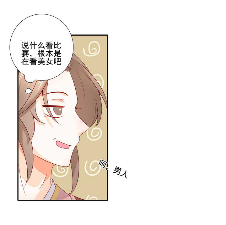 125 青梅竹马15