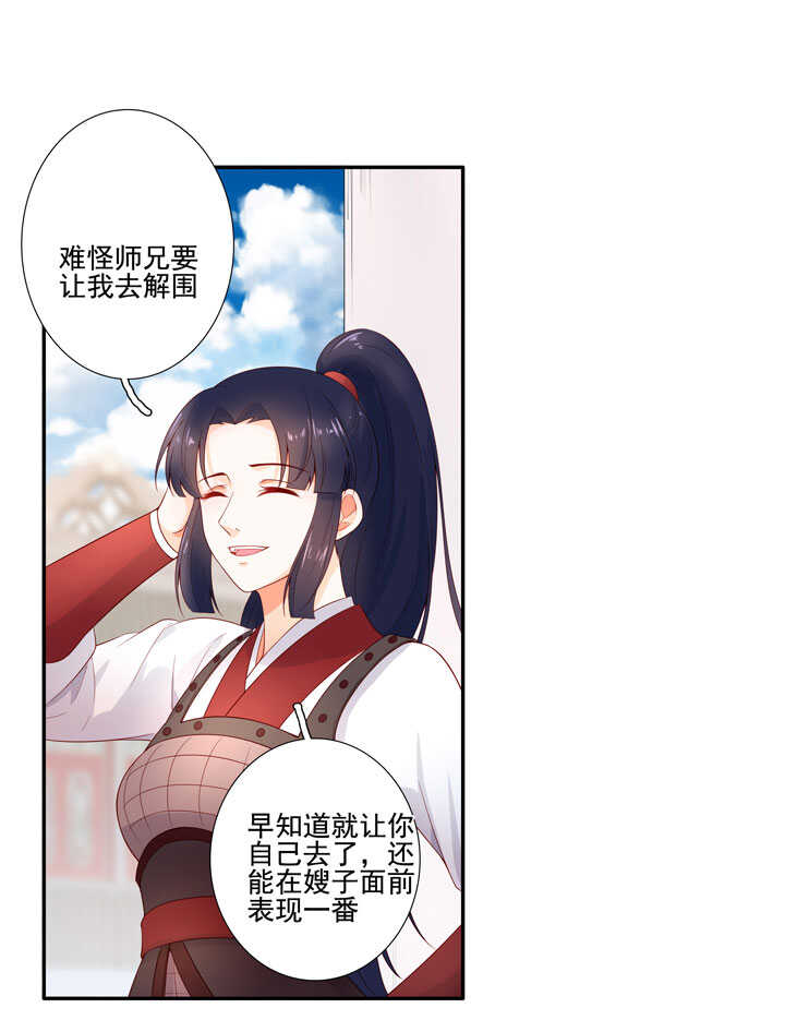 125 青梅竹马2
