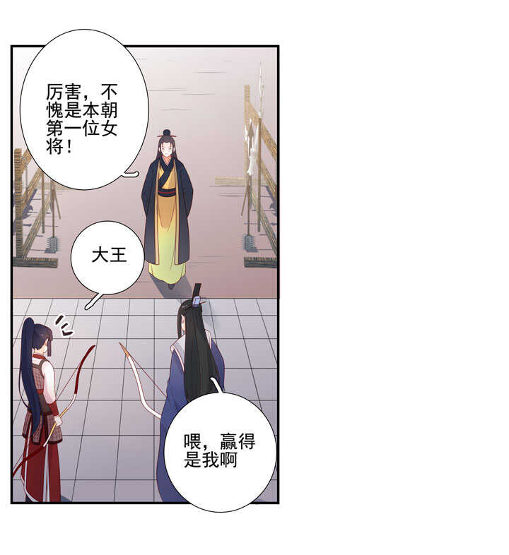 125 青梅竹马23