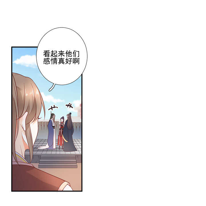 125 青梅竹马25