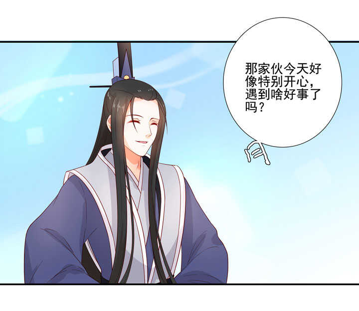 125 青梅竹马26