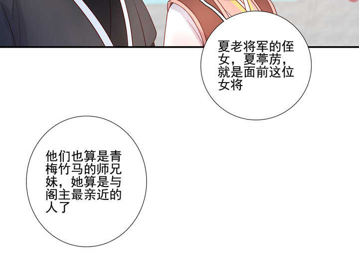 125 青梅竹马28