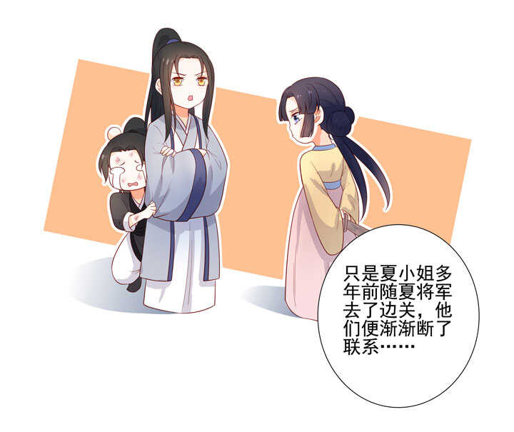 125 青梅竹马29