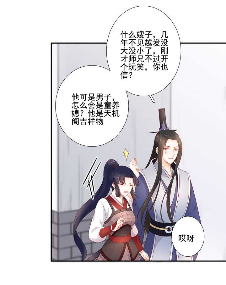 125 青梅竹马3