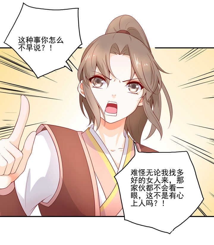 125 青梅竹马30