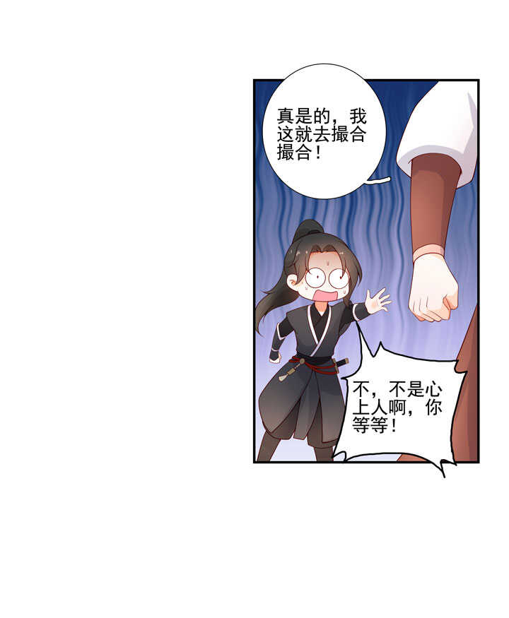 125 青梅竹马31