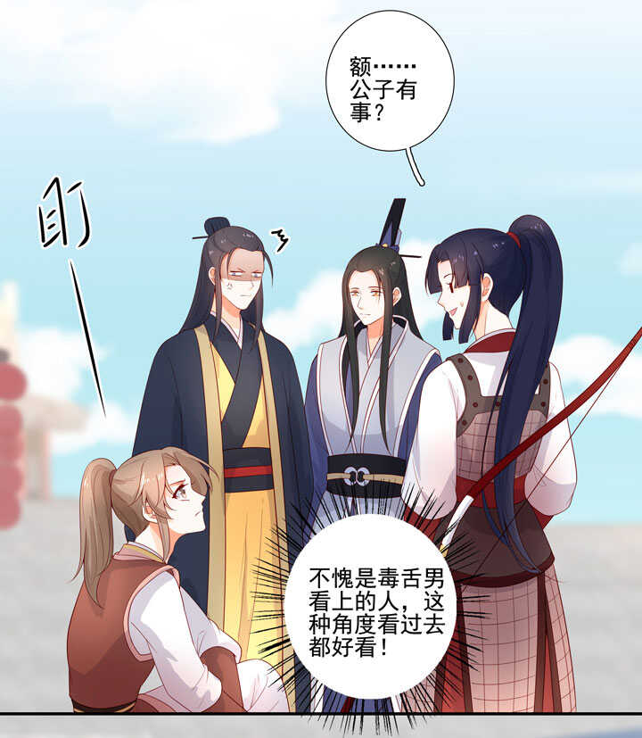 125 青梅竹马33