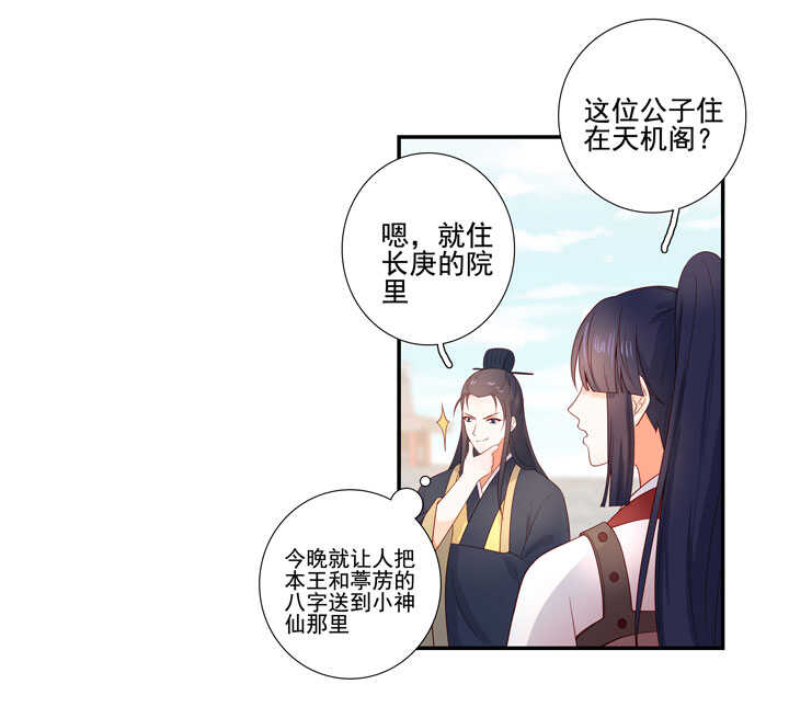 125 青梅竹马37