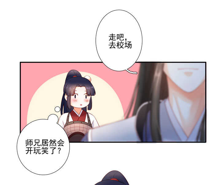 125 青梅竹马4