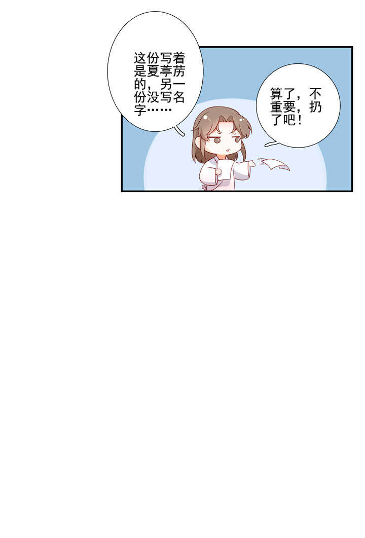 125 青梅竹马42