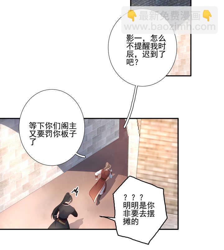 125 青梅竹马8