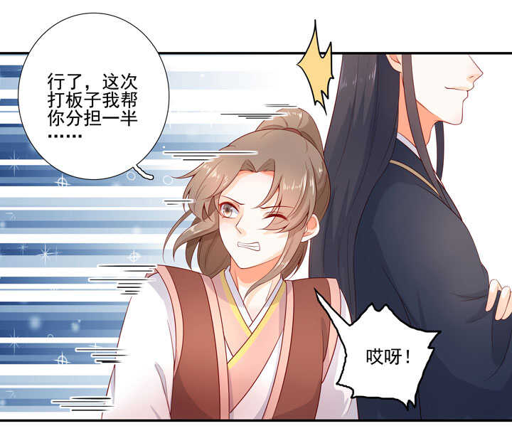 125 青梅竹马9