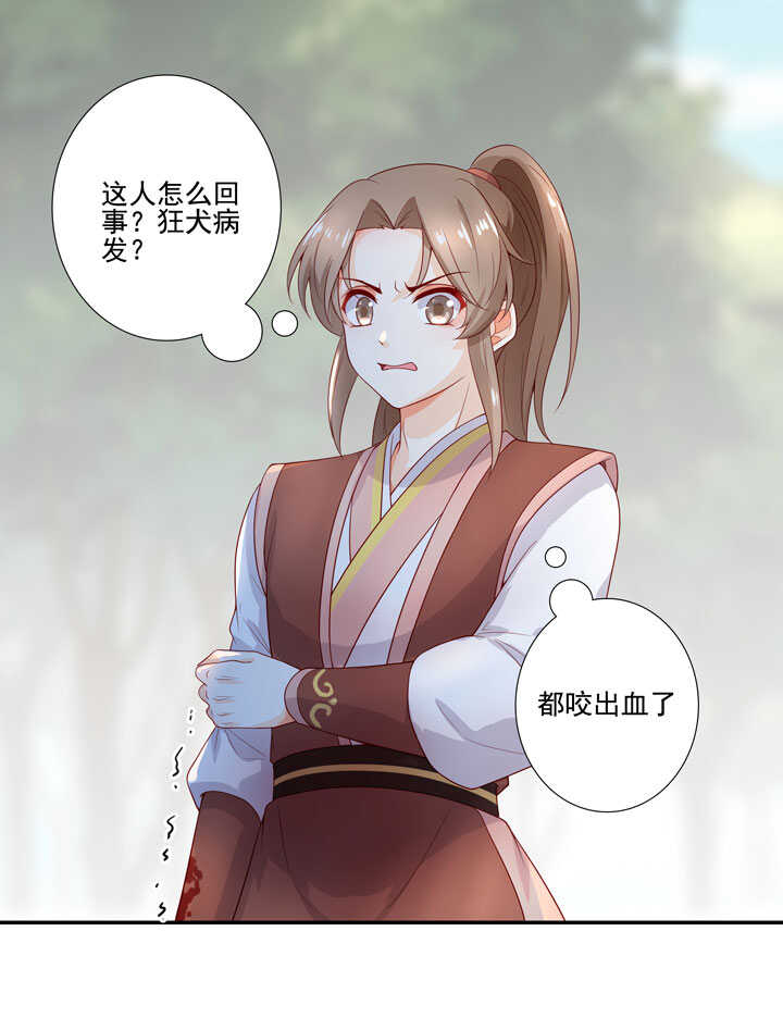 127 伤口10