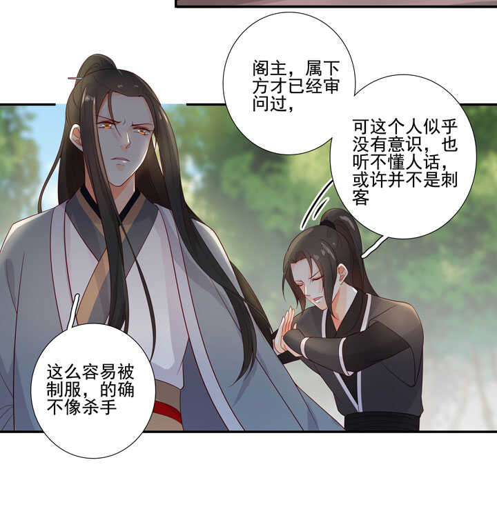 127 伤口25