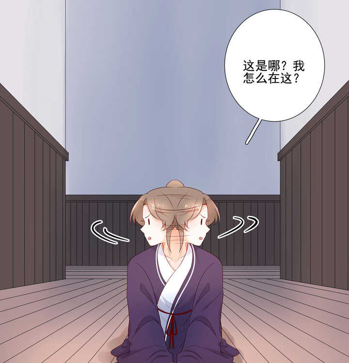 132 想守护之人1