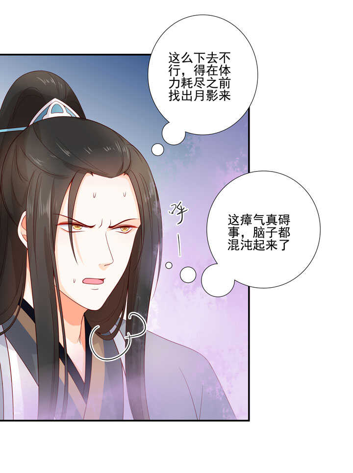 132 想守护之人11