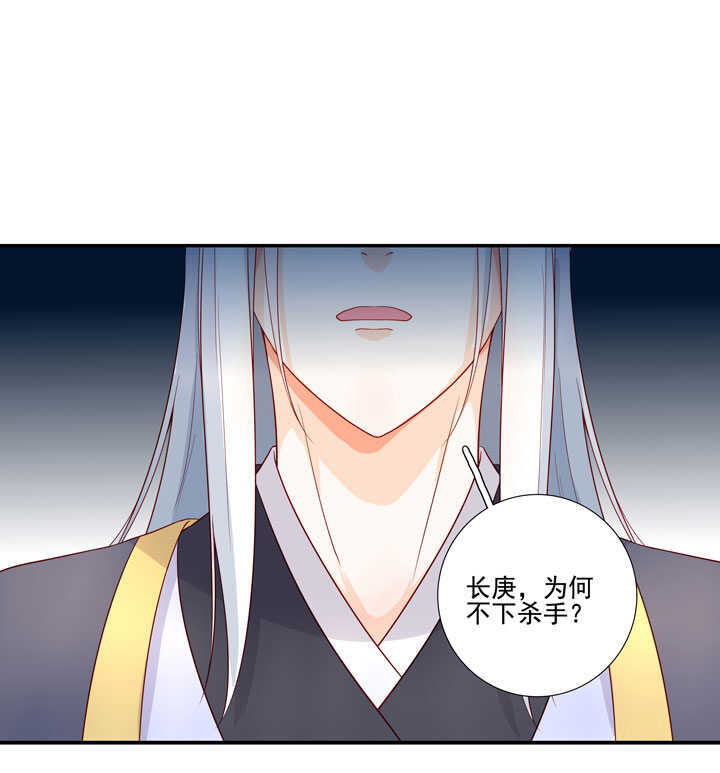 132 想守护之人12